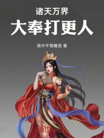 神无语了