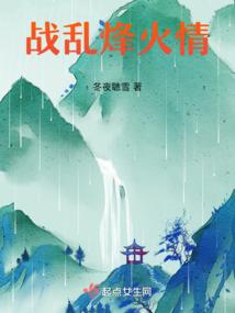 静缘