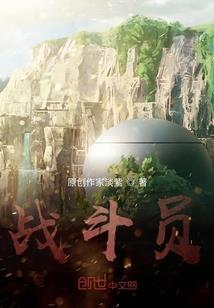 首辅娇妻有空间