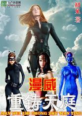 数码之训兽师