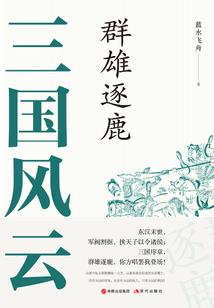 残梦重缘