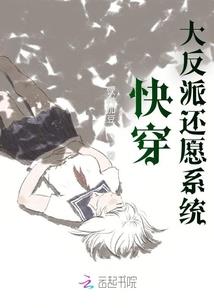 拯救智障人鱼公主