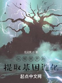 男闺蜜我不爱你