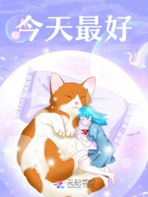 奸侠