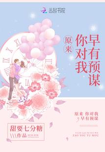 骑砍：卡拉迪亚霸主
