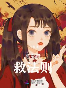 狐仙娘娘