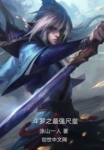 诸教纷争