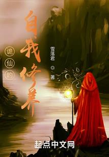 网游之光明战神