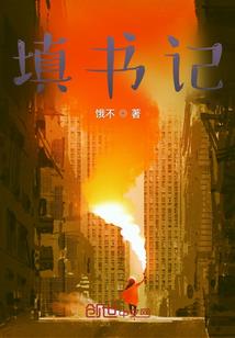 二次元世界—原罪