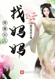 鬼鉴之情缠绕