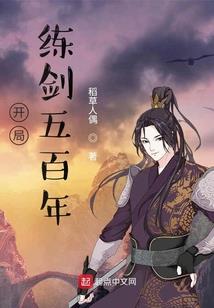 江湖梦录