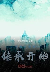 万道皆灭