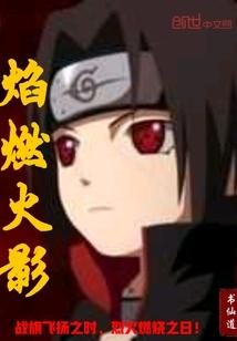 重生之无双村姑