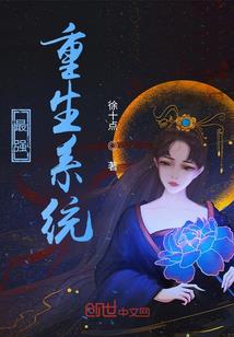 契约总裁宠甜妻