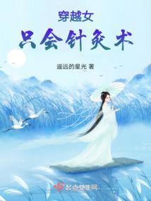 修仙都是人上人