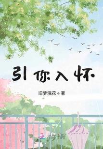 咱是侯爷咱怕谁