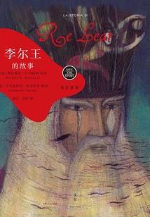 洛城罪恶克星