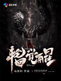 妖孽二少强宠妻老婆乖乖的