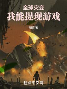 岚武传说