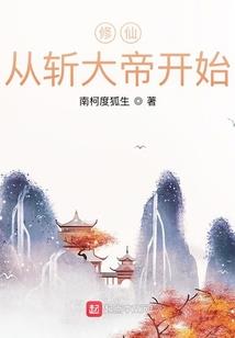 道法一念空