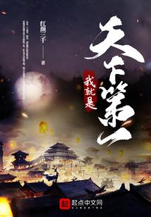 血赐之锋