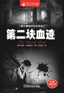 没有结局的孽缘