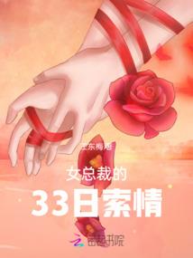 重回七零：学霸小富婆