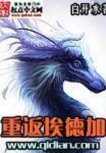 洪荒之元清