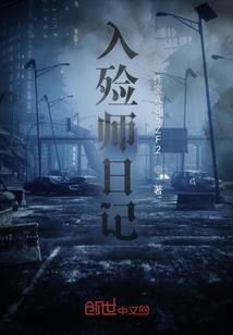 萝莉大暴乱