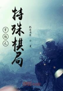 创灵传说