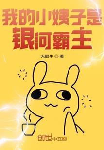 乱世之武者归来