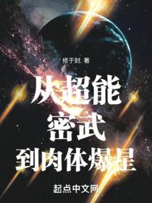 宿命之境