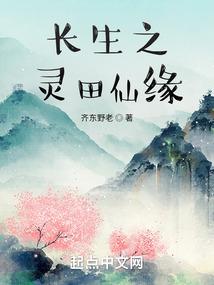 年代福妻养锦鲤