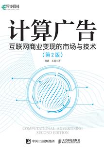 剑破天惊