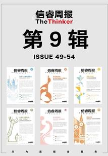 疯了吧，他要去破凶案