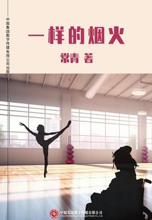 红黑之间