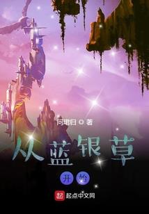梦回之驼王传