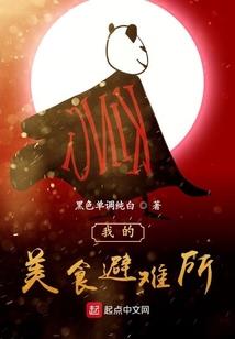 永恒时光记忆