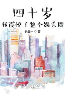 静儿传