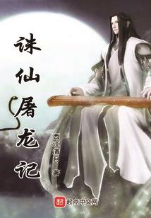 我和苏怀玉