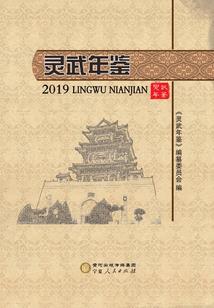 梦终有醒的一天