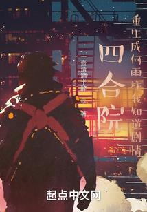 太古圣朝