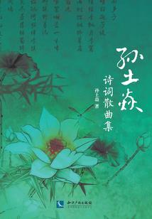 快穿之我的快穿
