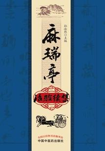 至高元素