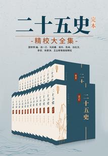 噬天霸神