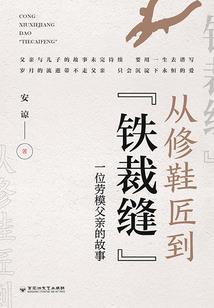 七对恋人，七把神匙