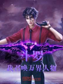 异界奇侠之五灵传