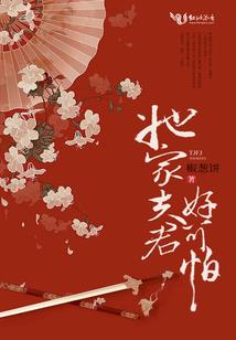 炼金之旅