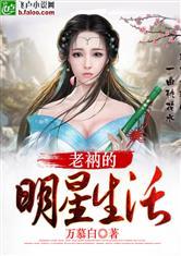 水浒：梁山和朝廷都是穿越者？