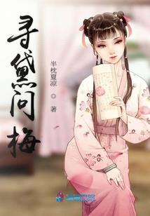 幸福仙之少年
